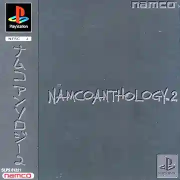 Namco Anthology 2 (JP)